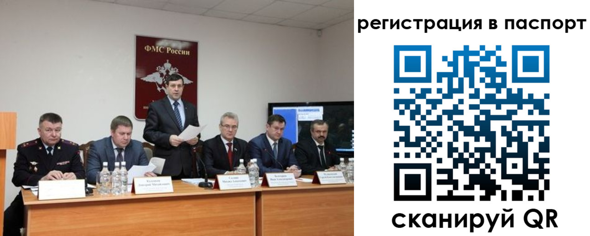 временная регистрация собственник в Домодедово