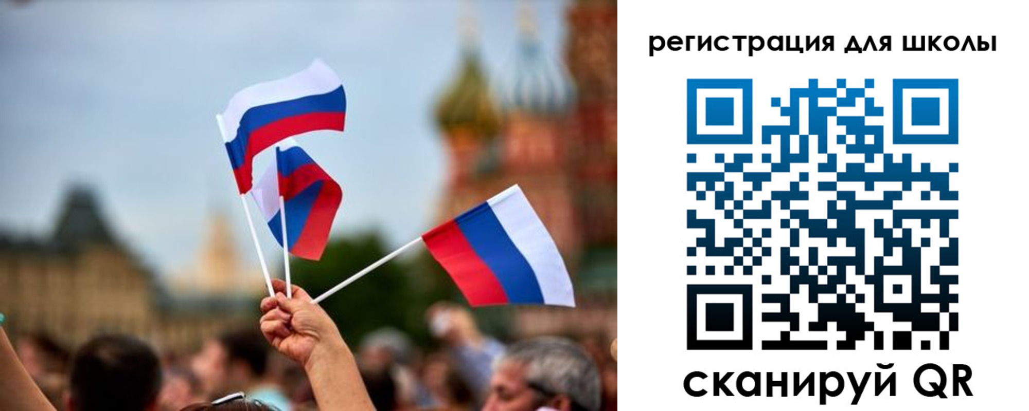 прописка для кредита в Домодедово