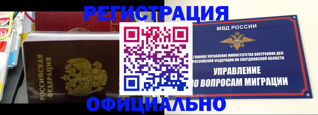 форма 3 в Домодедово