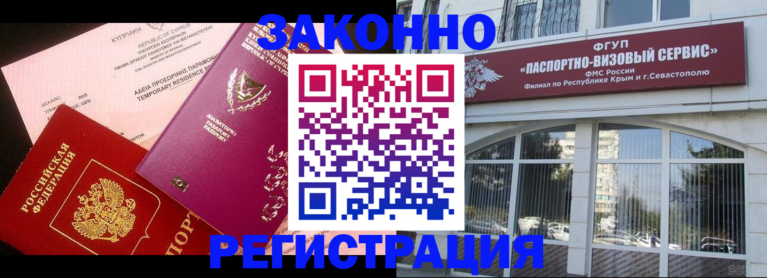 форма 3 в Домодедово